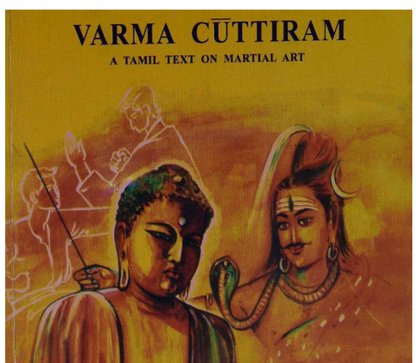 வர்ம ரகசிய முறைகள் – 18 அரிய புத்தகங்கள்