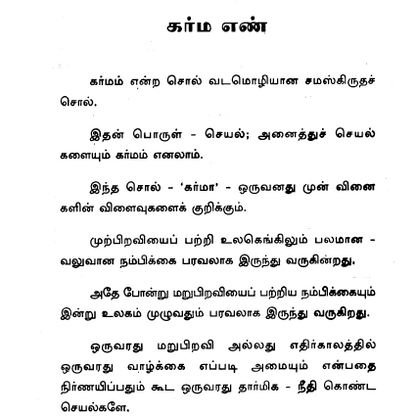 எண் ஜோதிடம் ரகசியங்கள் – வாழ்க்கையை மாற்றும் நியூமராலஜி தொகுப்பு