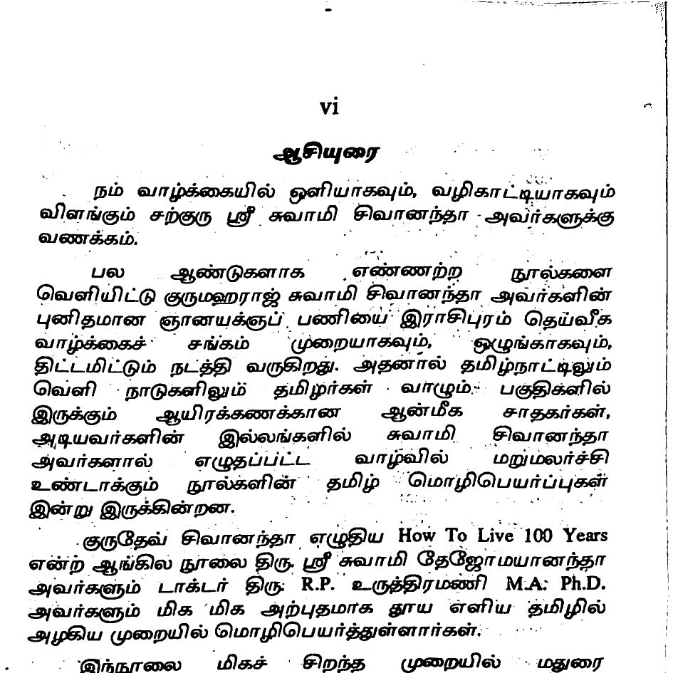 100 ஆண்டுகள் வாழ்வதற்கான மர்ம ரகசியங்கள்